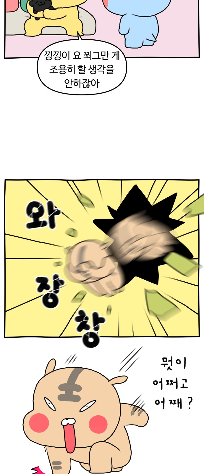 12 페이지