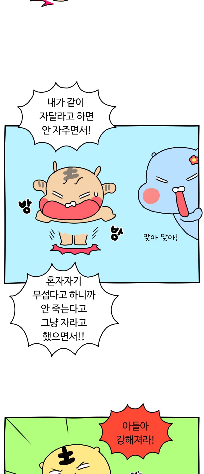 13 페이지