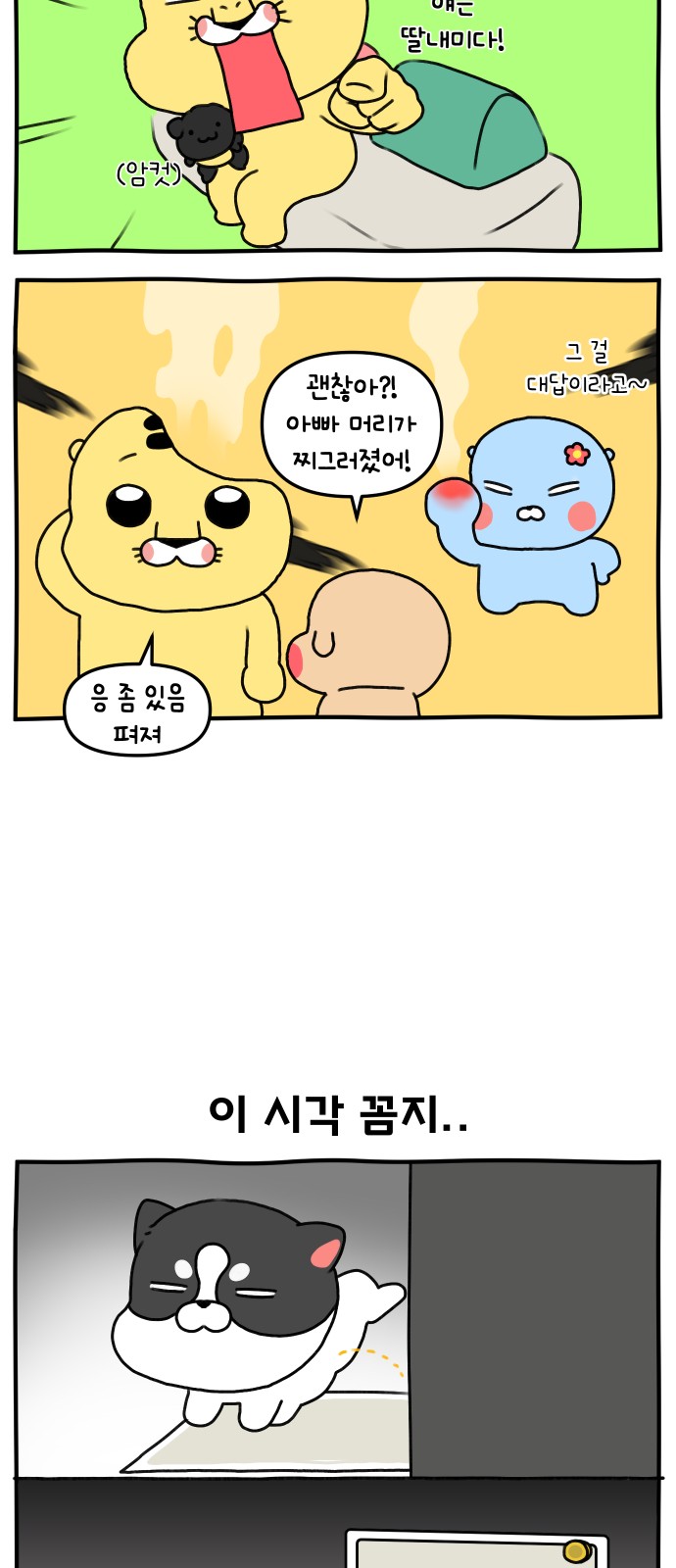 14 페이지