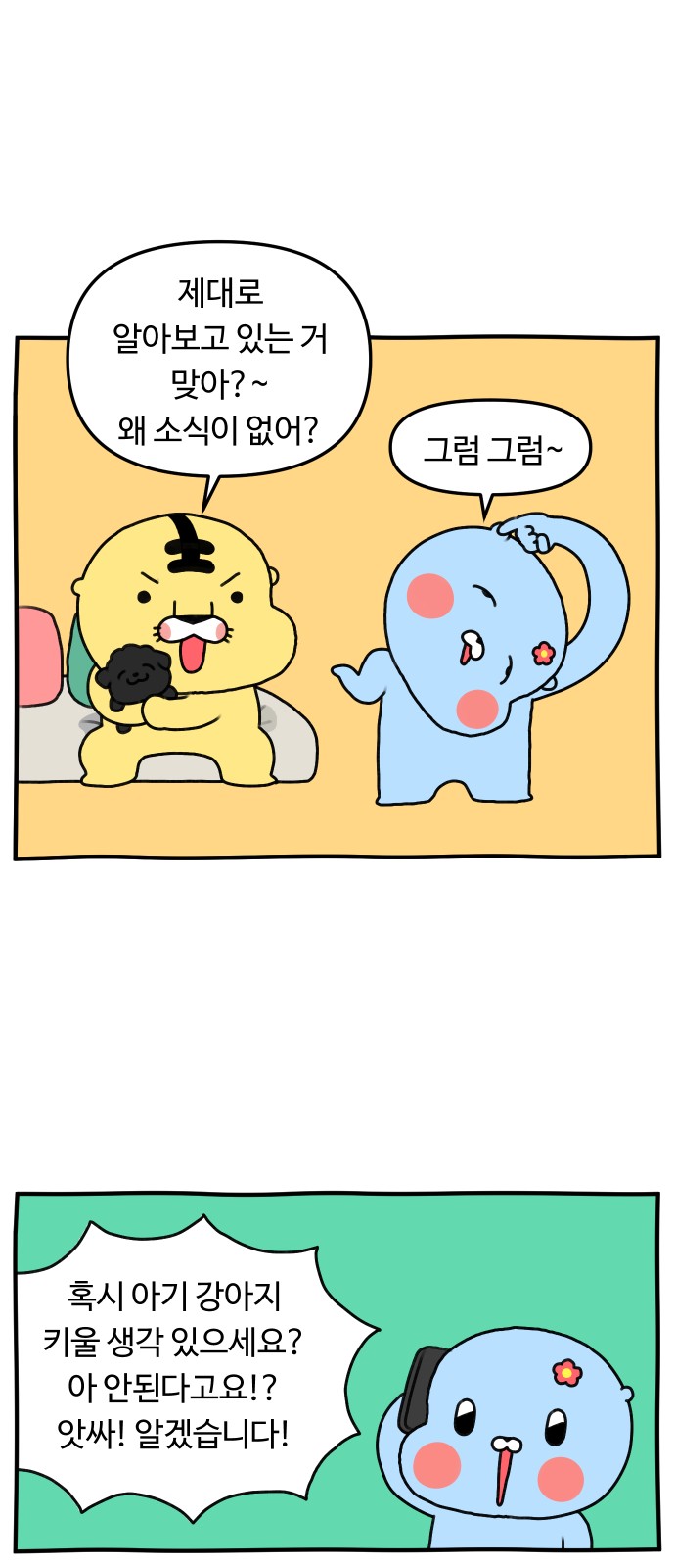 16 페이지