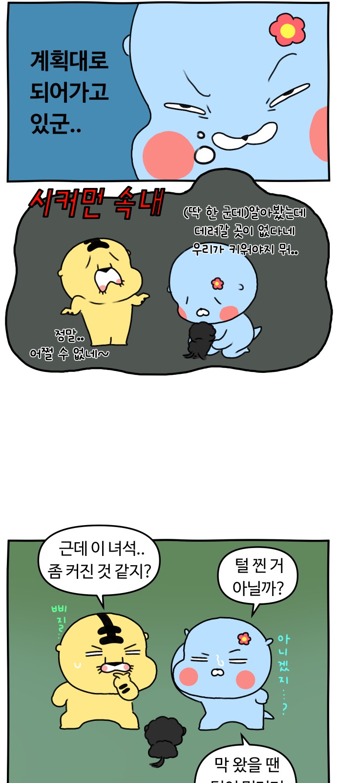 17 페이지