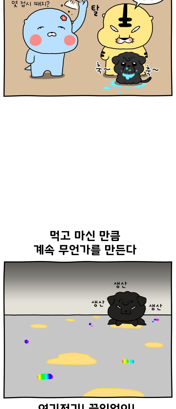 20 페이지