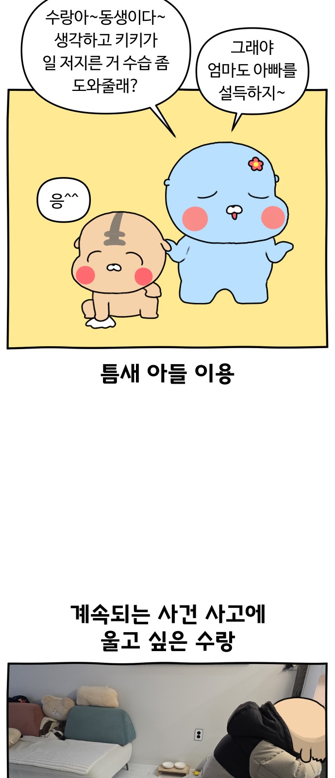 22 페이지