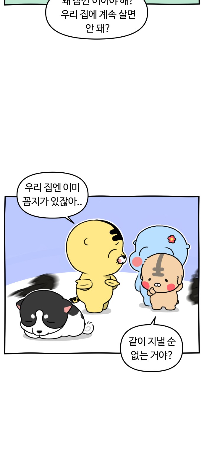 4 페이지