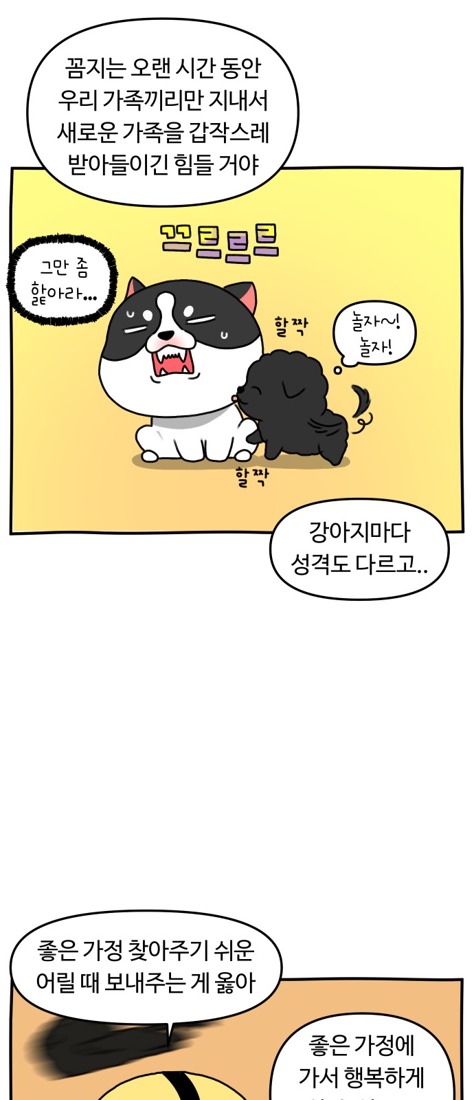 5 페이지