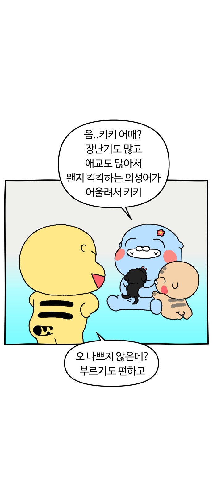 7 페이지