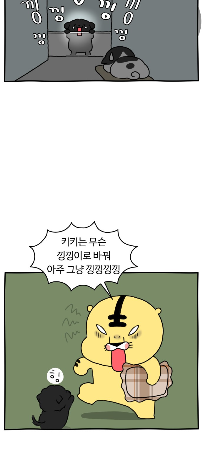9 페이지