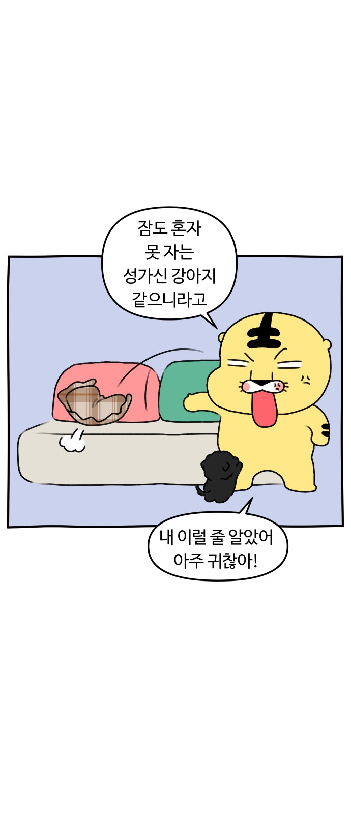 10 페이지