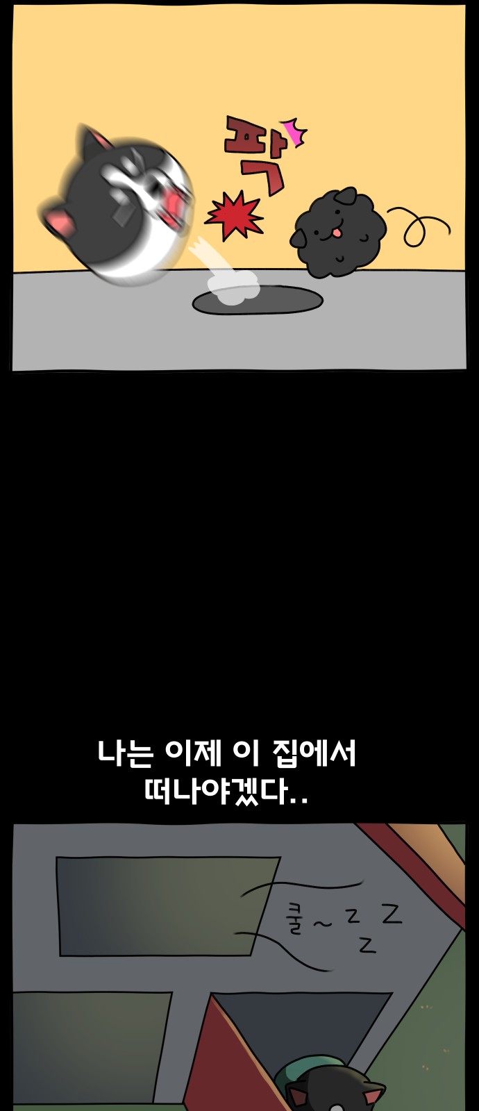 14 페이지
