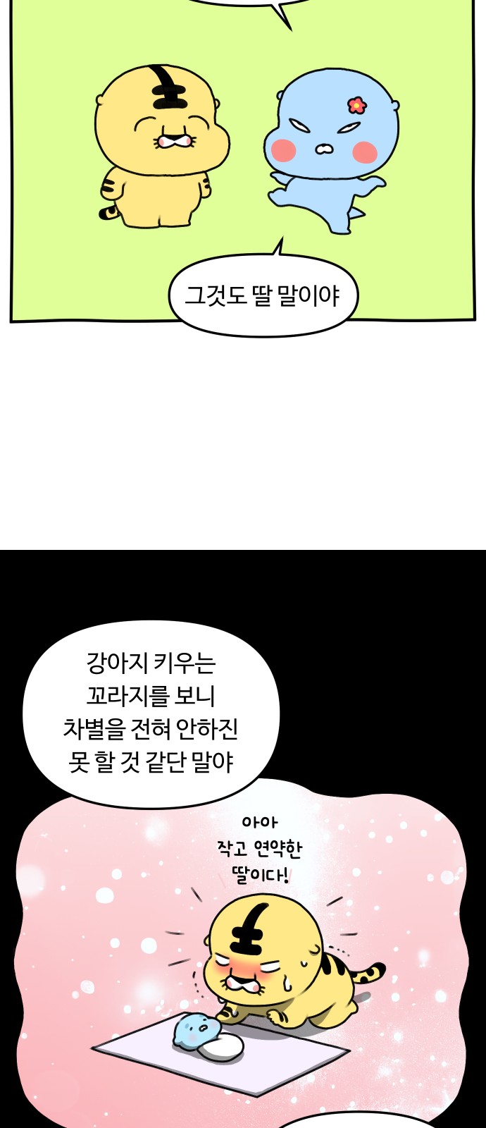 17 페이지