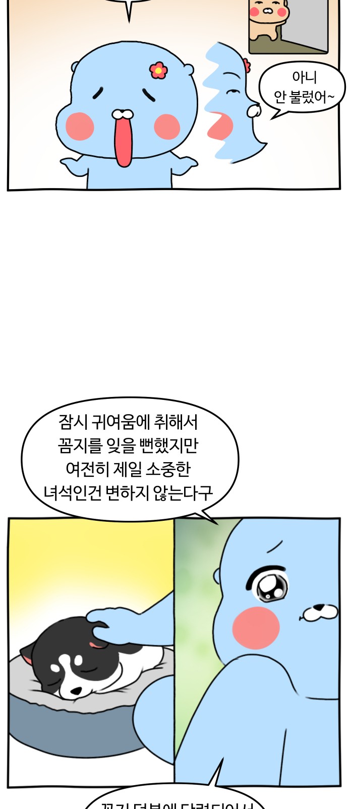 20 페이지