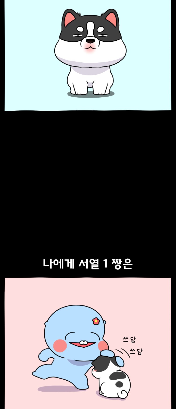 3 페이지