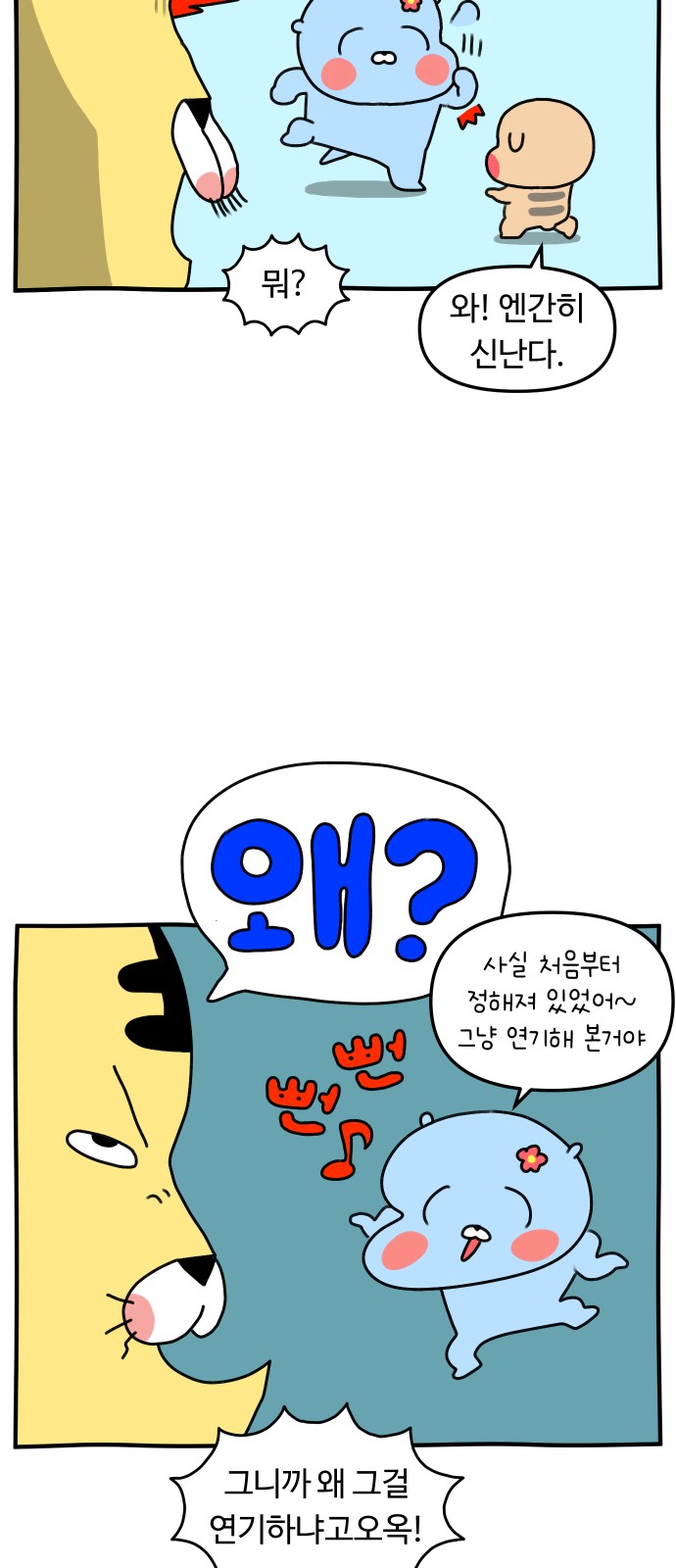 23 페이지