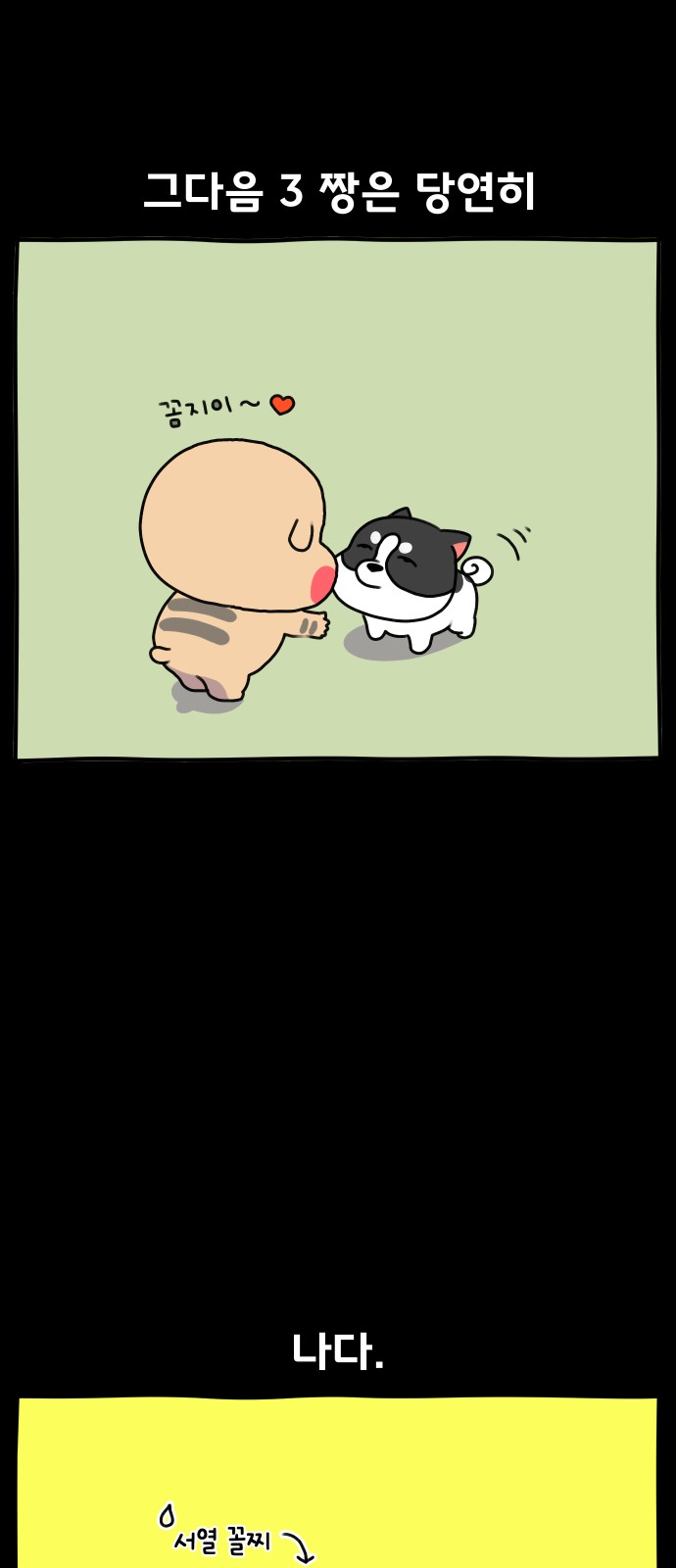 5 페이지