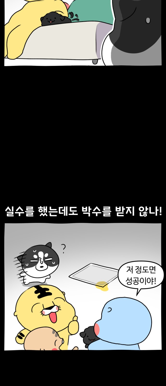9 페이지