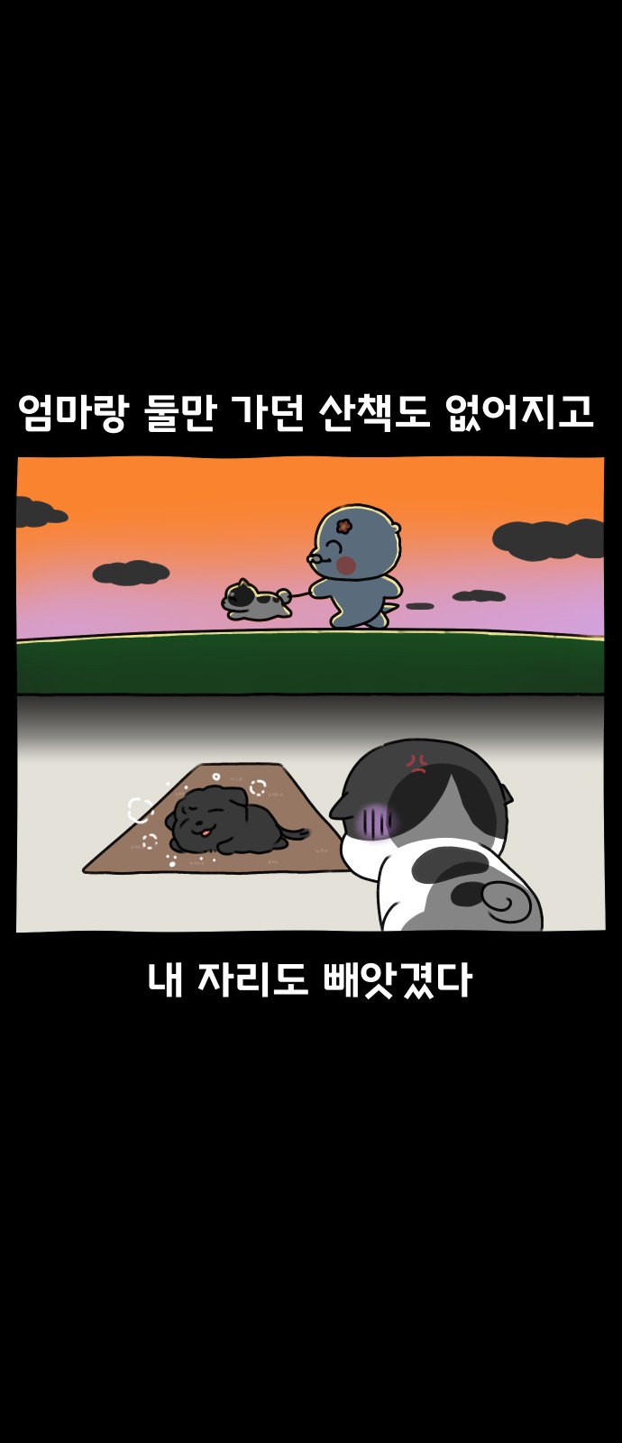10 페이지