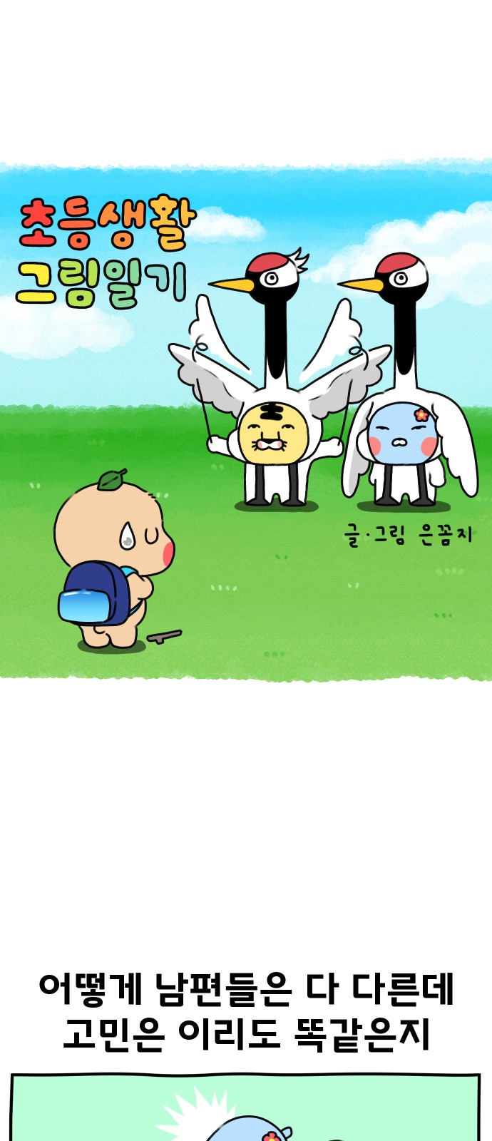 2 페이지