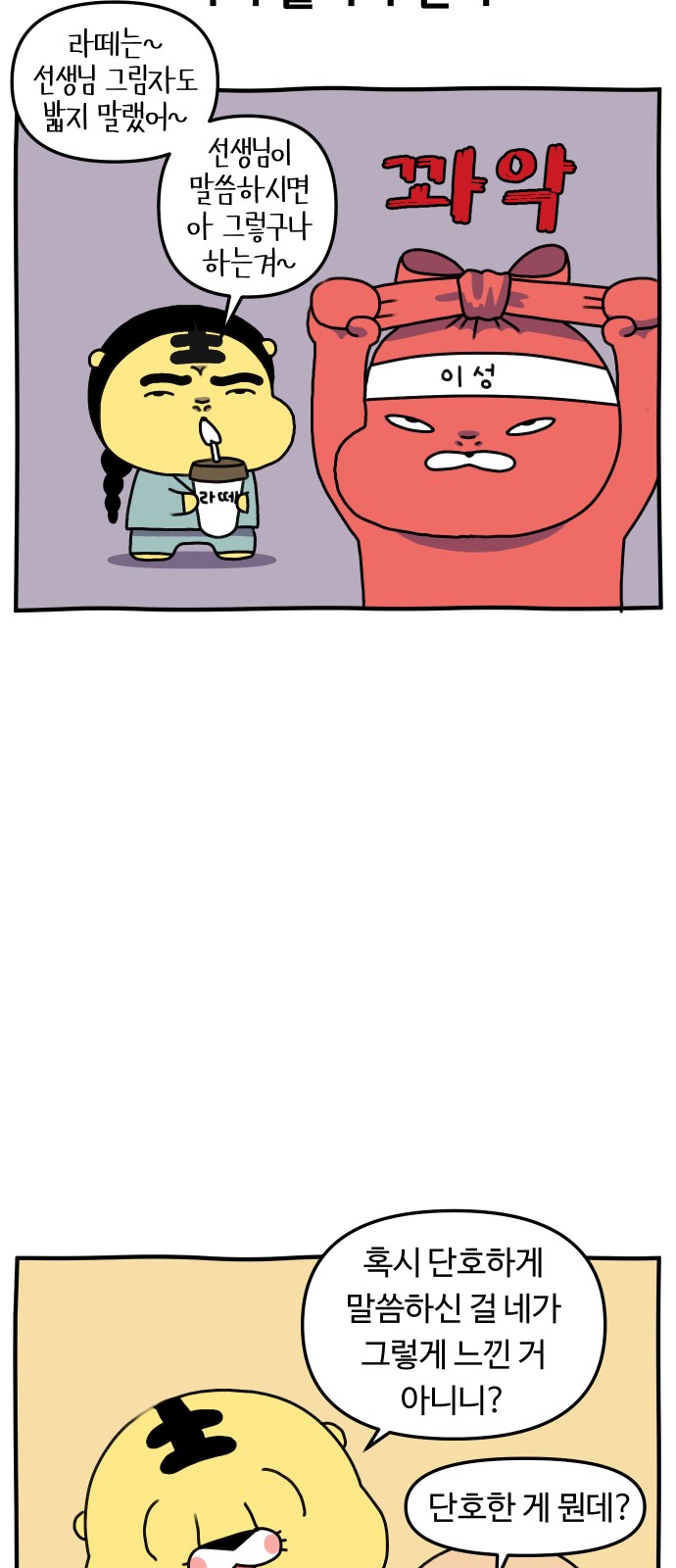 11 페이지