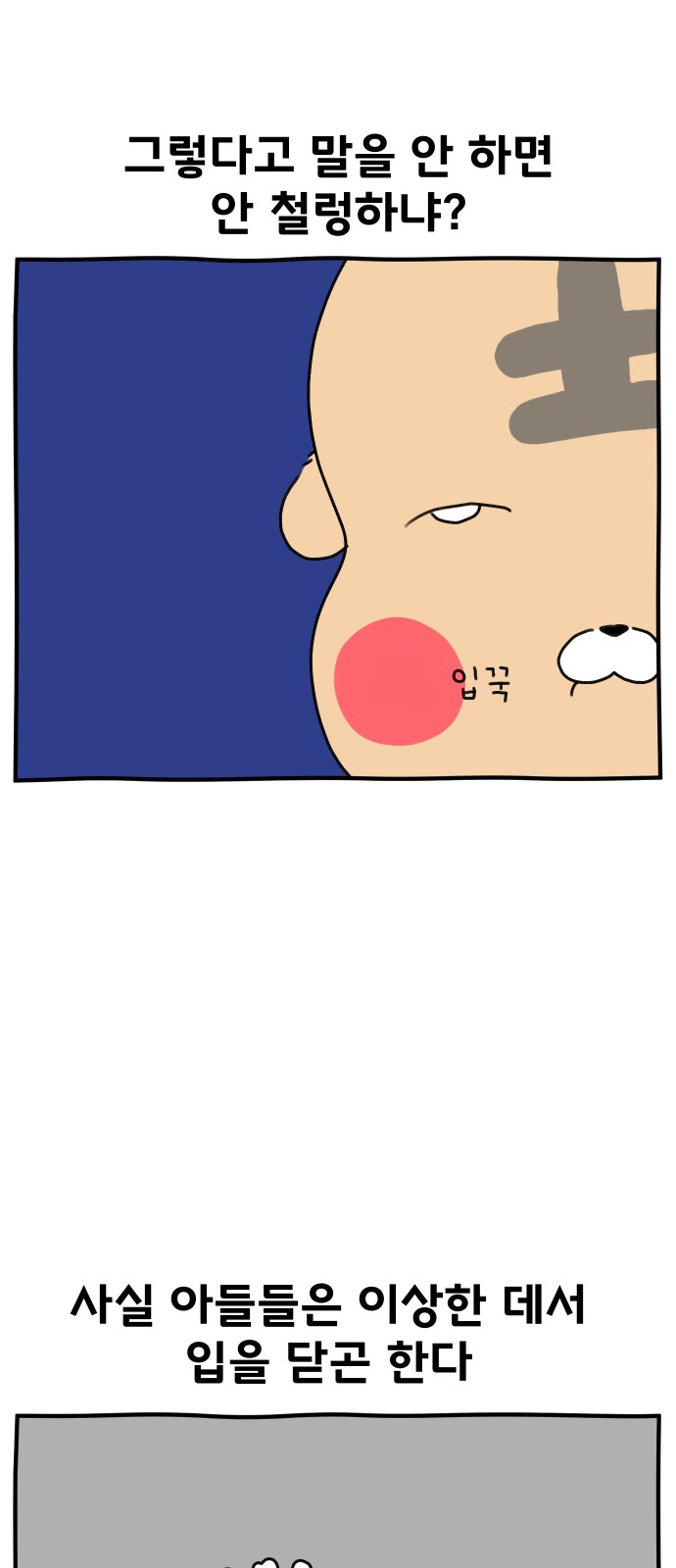 19 페이지
