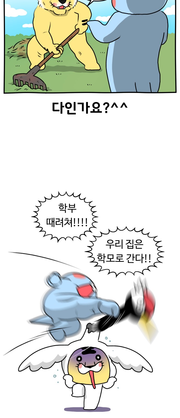 6 페이지