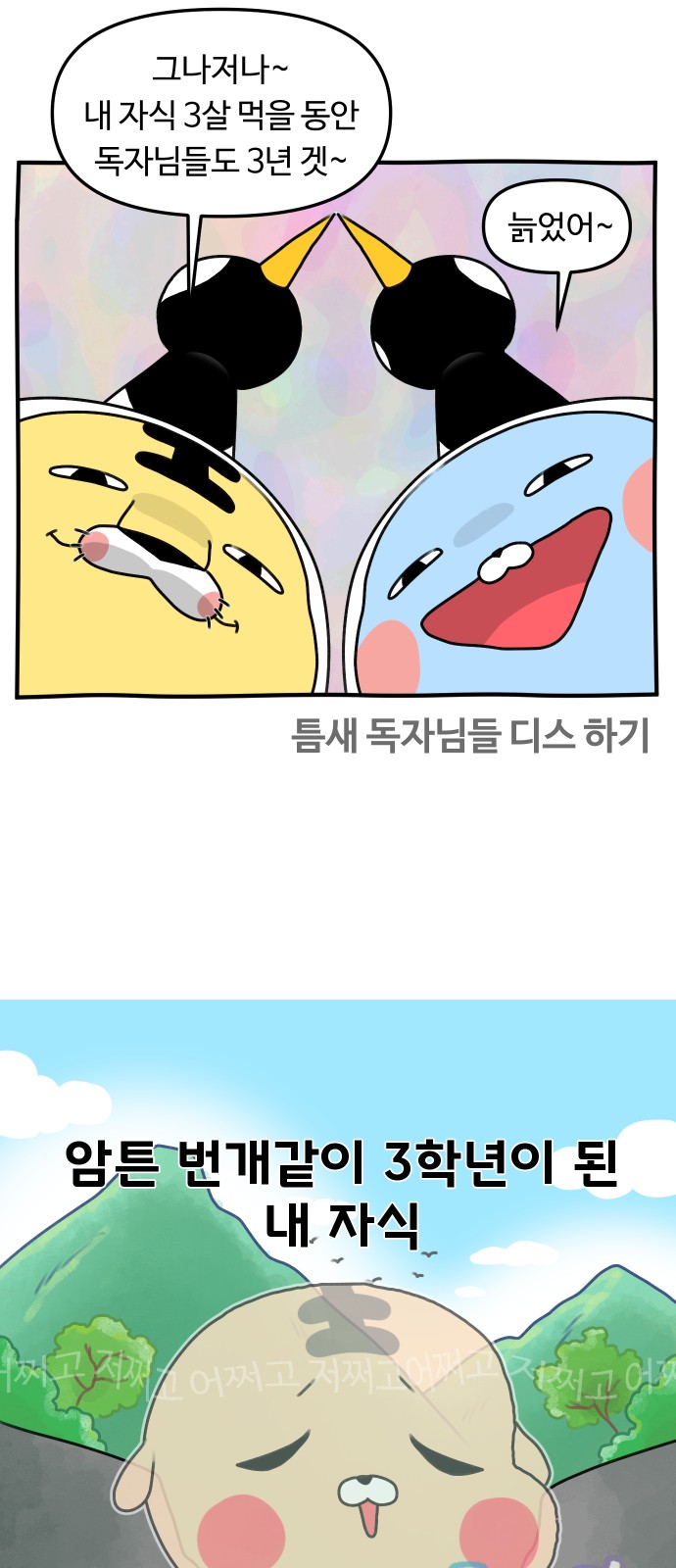 8 페이지