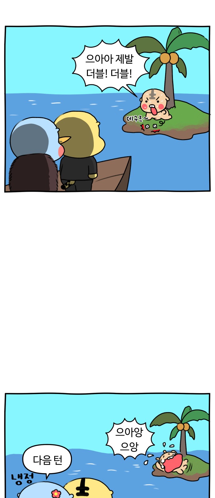 11 페이지