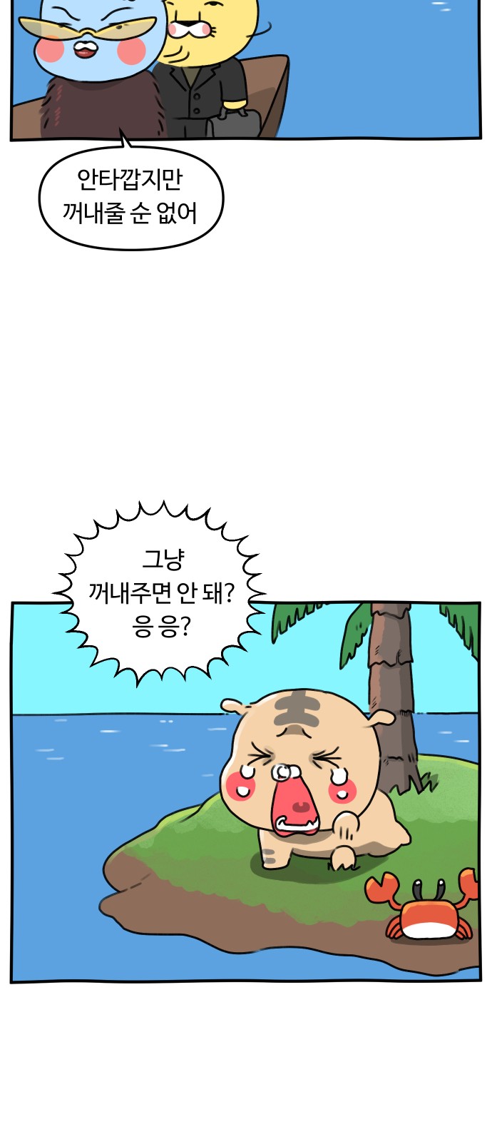 12 페이지