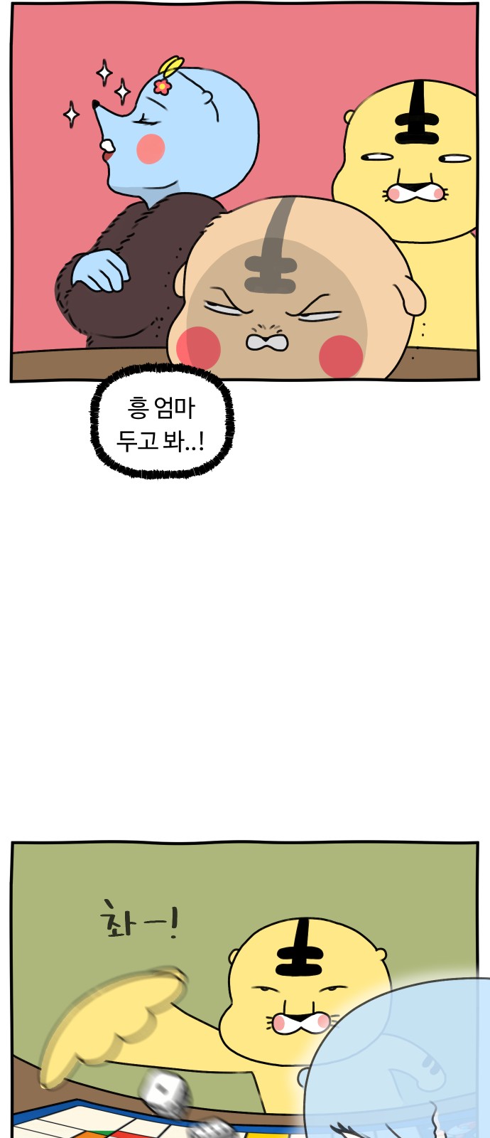 14 페이지