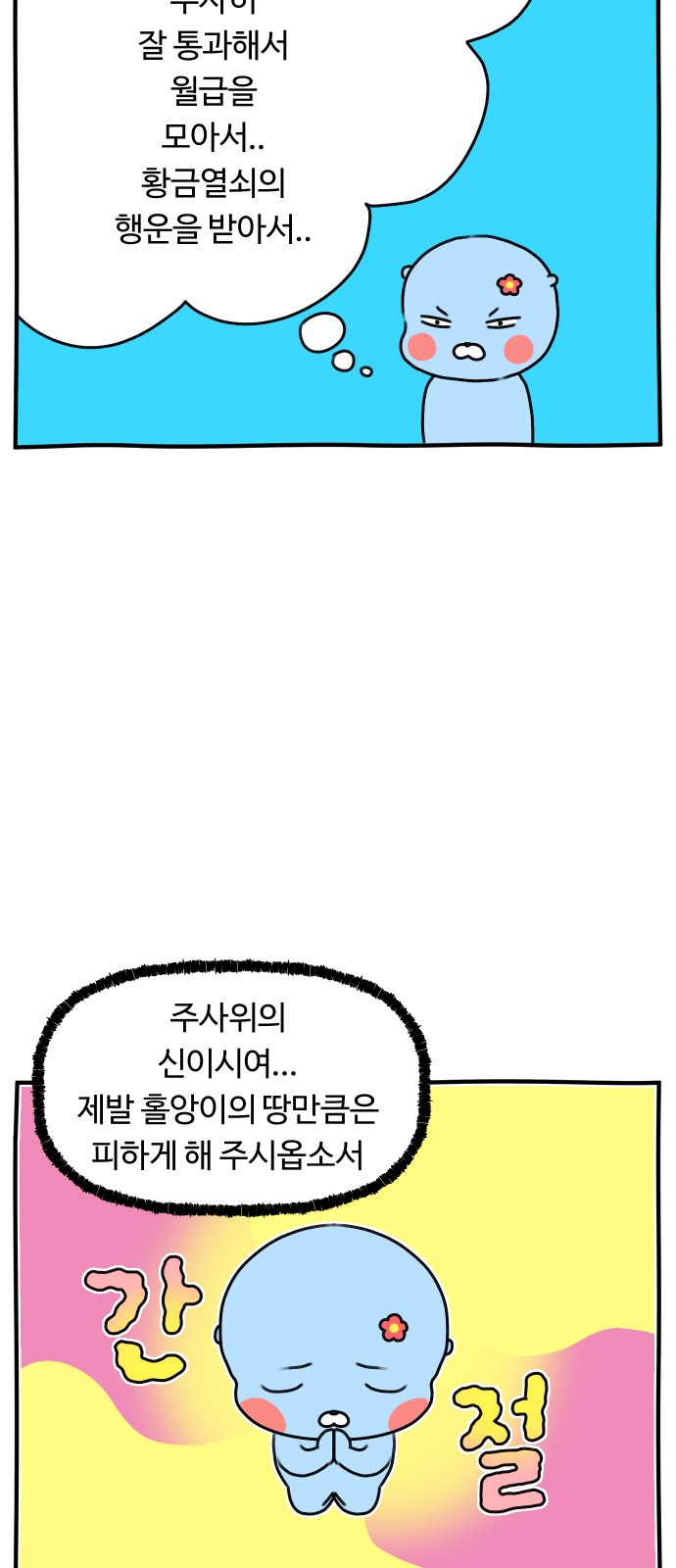 17 페이지