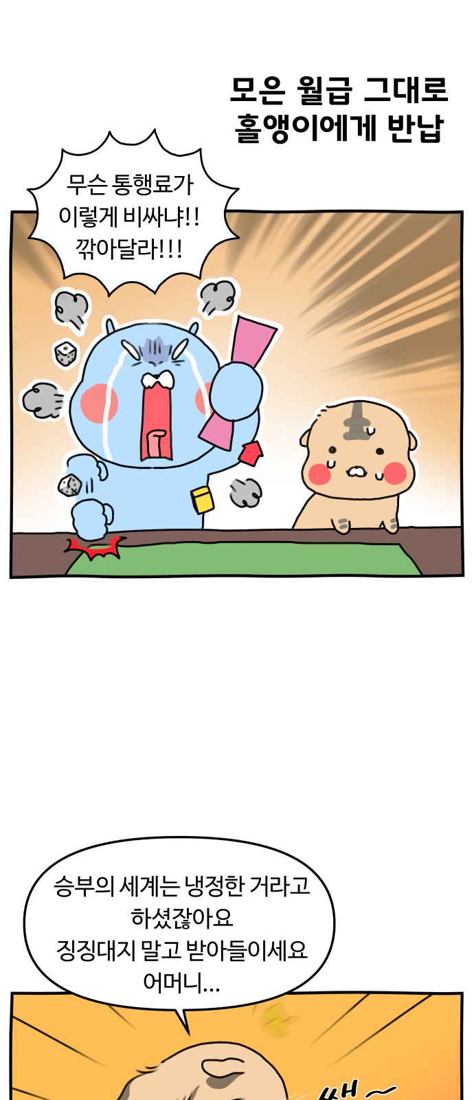 19 페이지