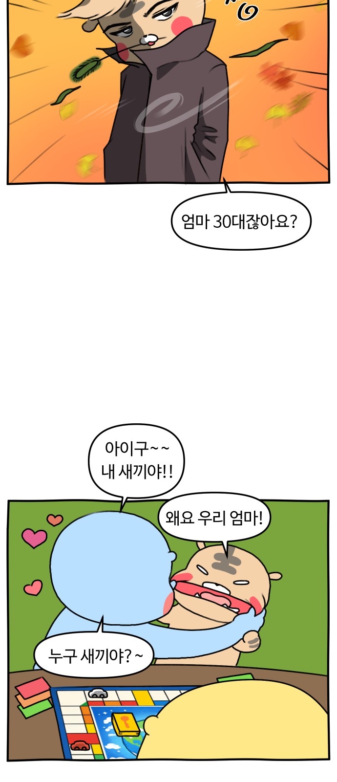 20 페이지