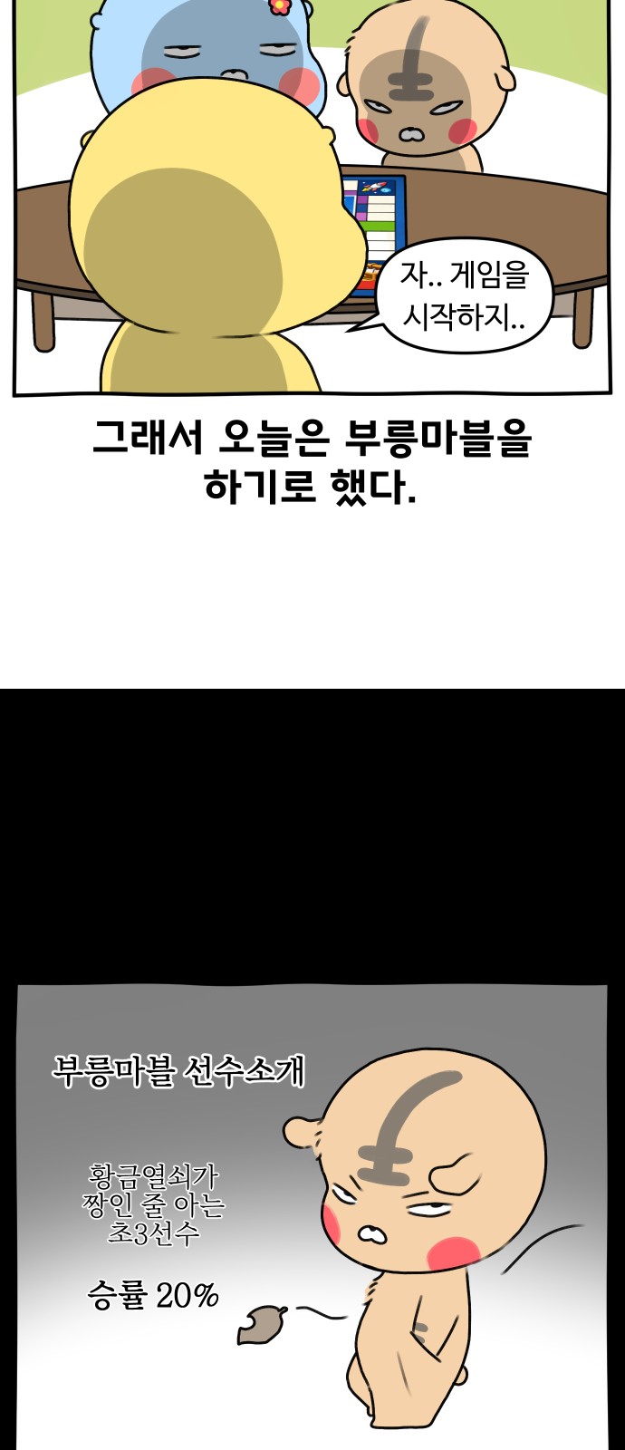 3 페이지