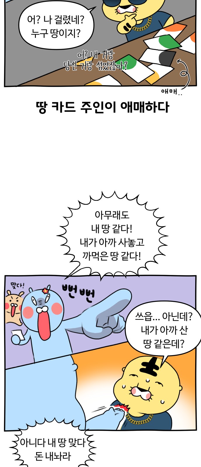 23 페이지
