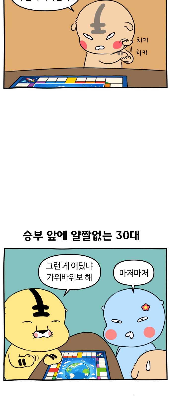 6 페이지