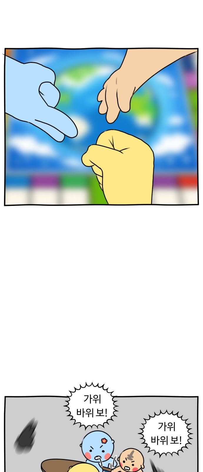 8 페이지