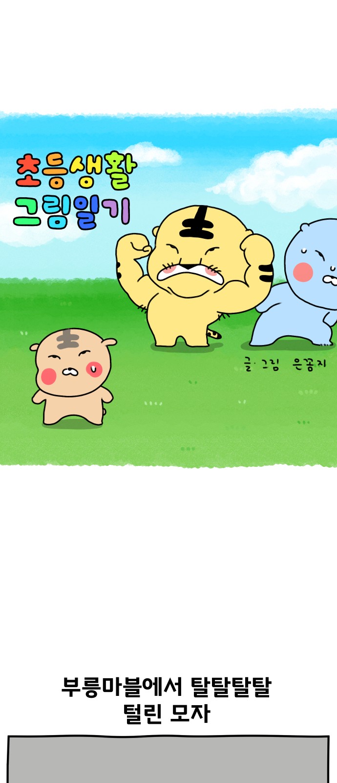 2 페이지