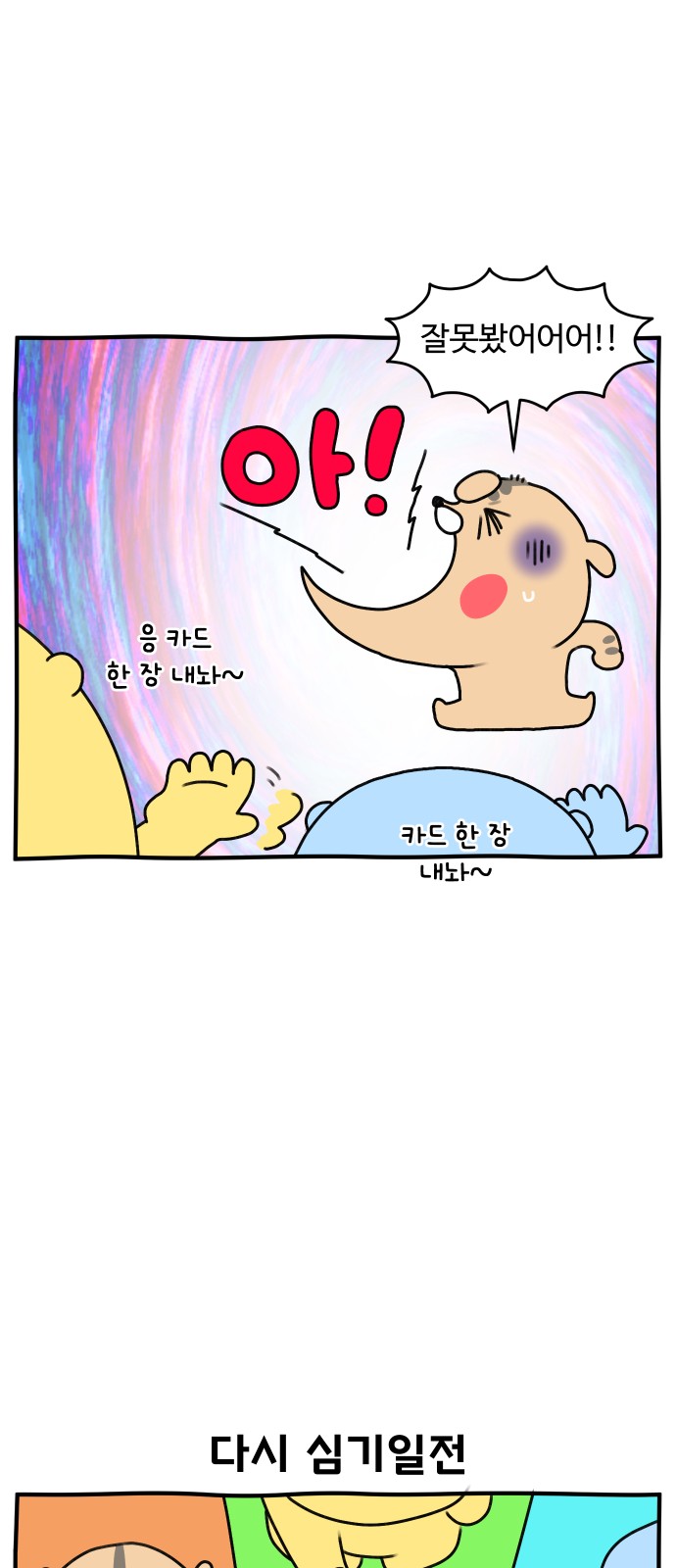 16 페이지