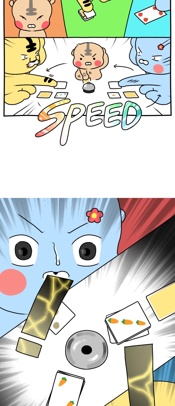 17 페이지
