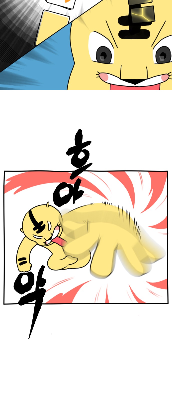 18 페이지
