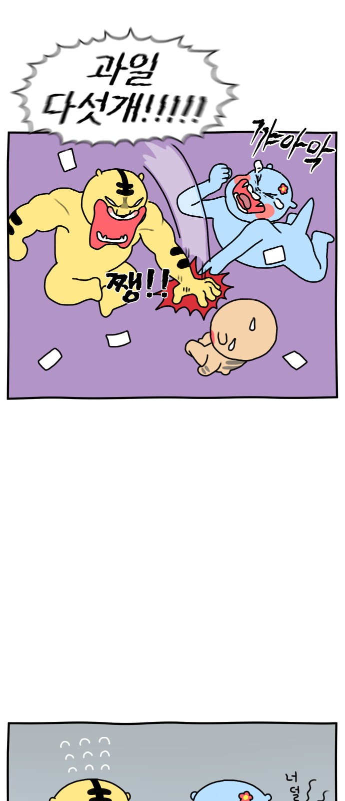 19 페이지