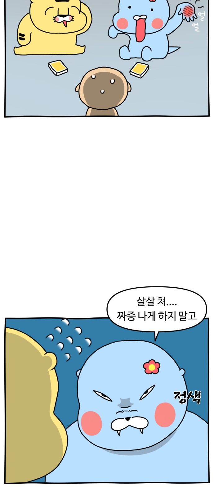 20 페이지