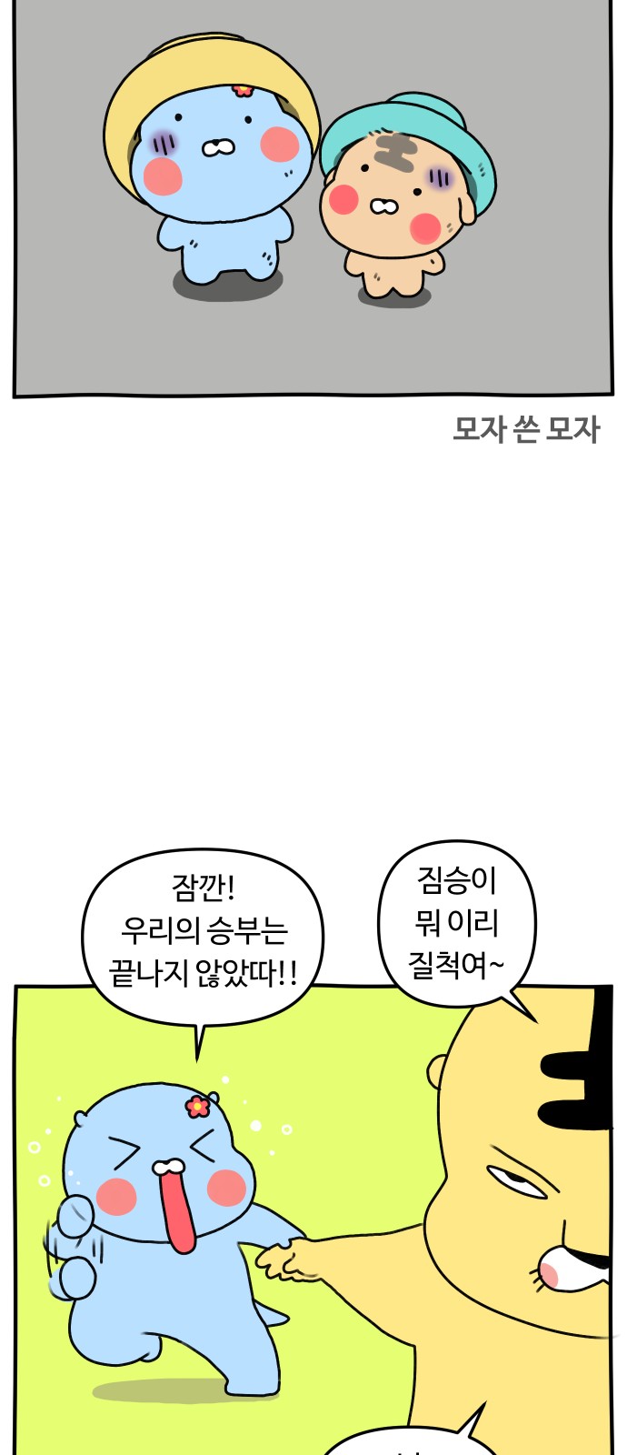 3 페이지
