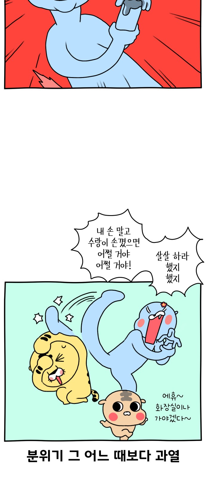 23 페이지