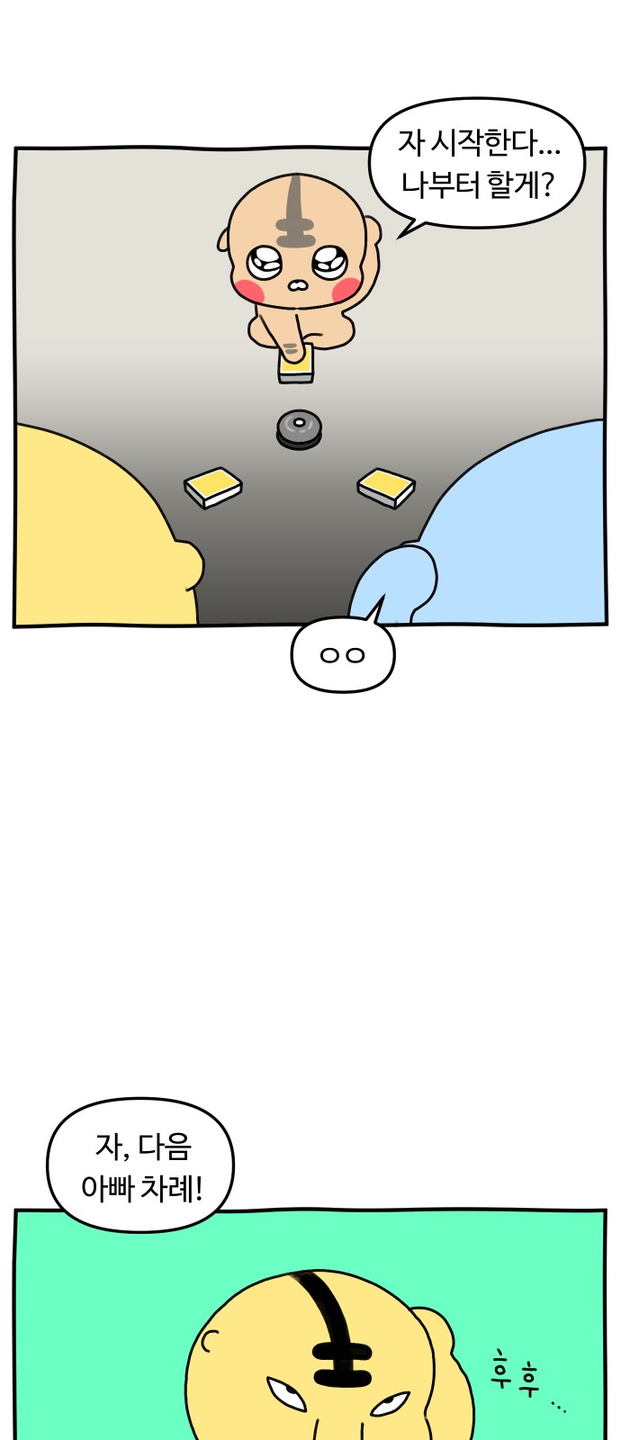 8 페이지