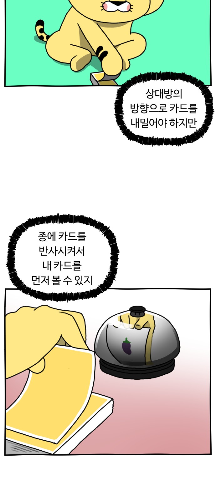 9 페이지