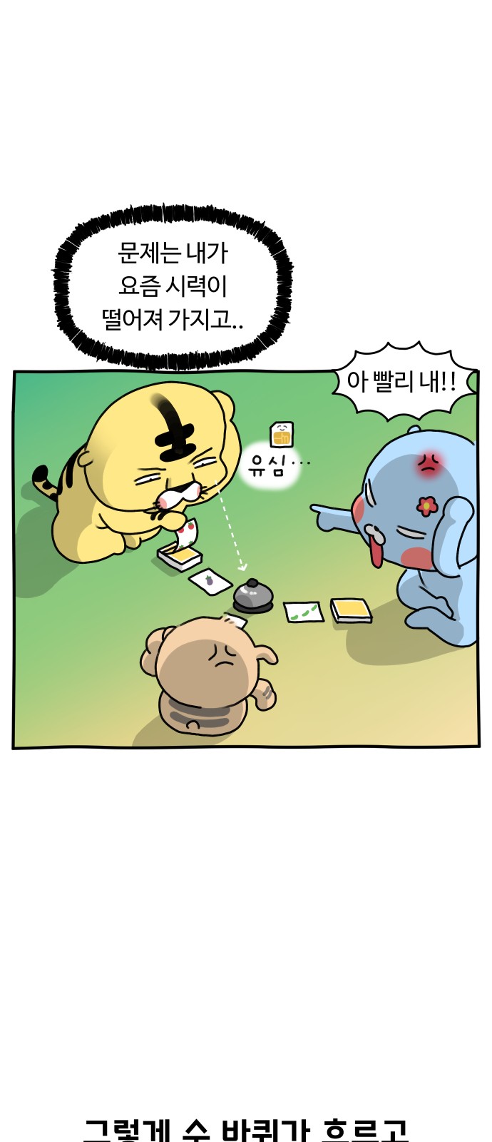 10 페이지