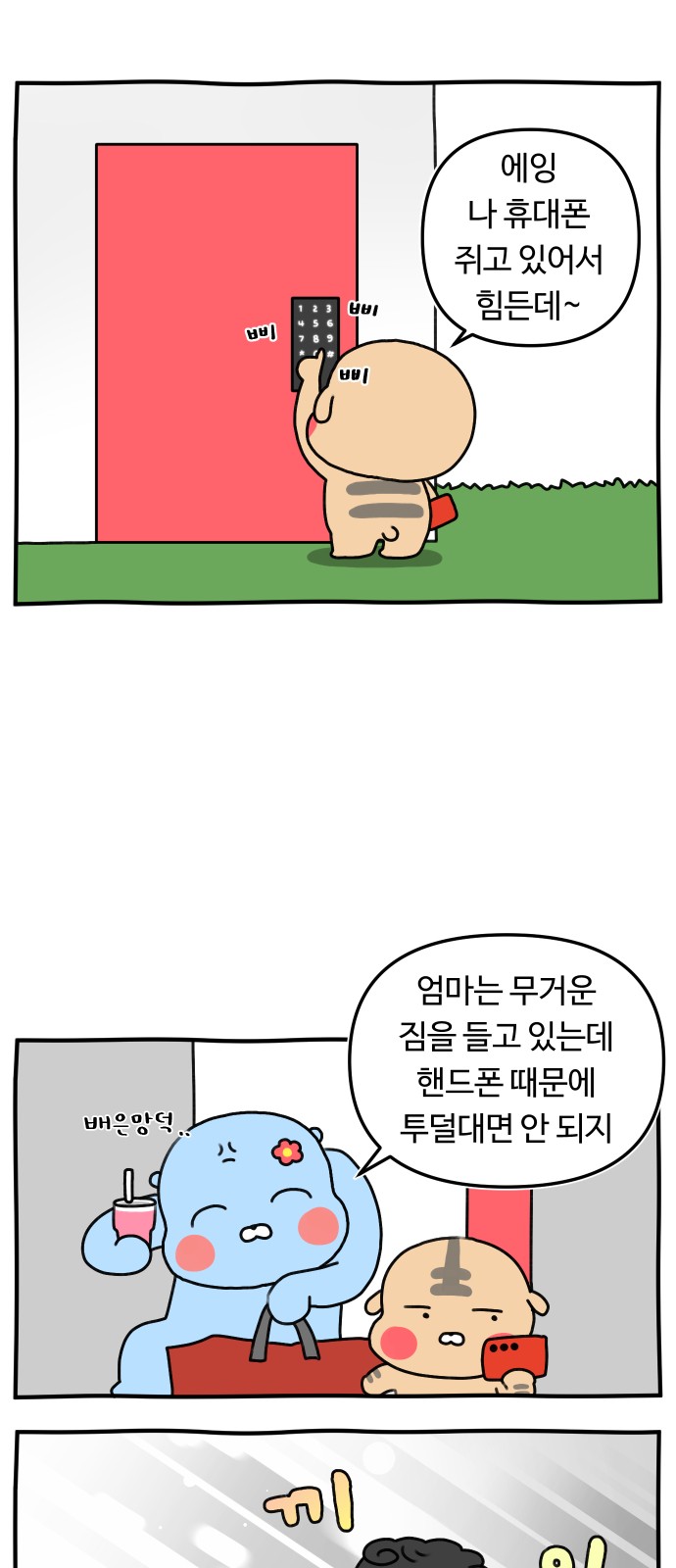 11 페이지