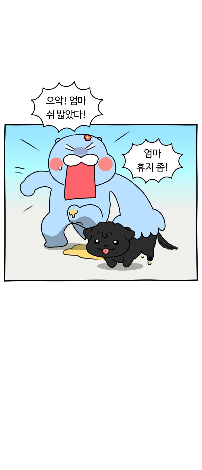 13 페이지