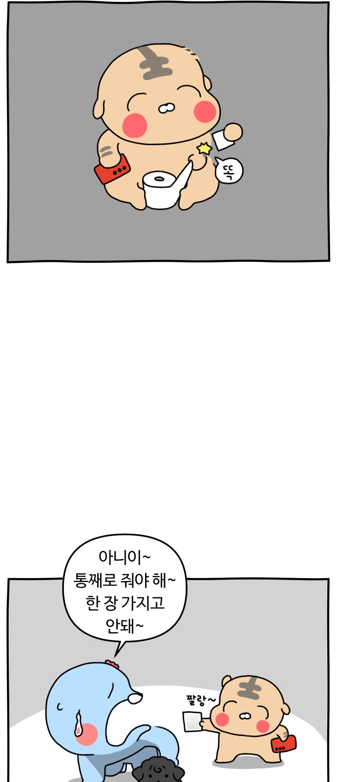 14 페이지