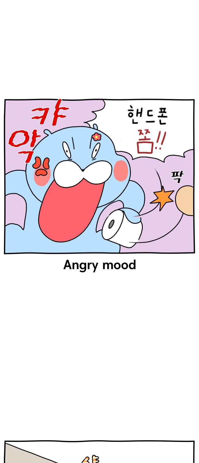 16 페이지
